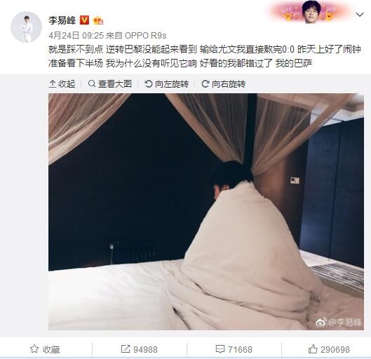 缄默而孤傲的中年汉子赛扬·费尔南德斯（伊尔凡·可汗 Irfan Khan 饰）老婆归天多年，工作也快到了退休之时。孑然一身的赛扬上班放工吃饭回家，孤单的时辰就在阳台上吸烟，不发出一句响声；伊拉（妮拉特·考尔 Nimrat Kaur 饰），一个纯真简单的家庭妇女。她把所有的豪情都投进到了家庭中，把赐顾帮衬女儿服侍丈夫视为本身的责任。她只但愿她的丈夫能多看她一眼，多存眷她一些。两个糊口在孟买完全不成能有交集的男女，竟然由于一次午饭错拿而有了交集，引发了共识。他们起头用传统而涵蓄的手札进行来往，向对方倾吐本身的孤傲和孤单。在城市的两个角落里，一个鬼使神差的斑斓毛病，两个彼此目生的男女，一段触不成及的豪情徐徐起头。